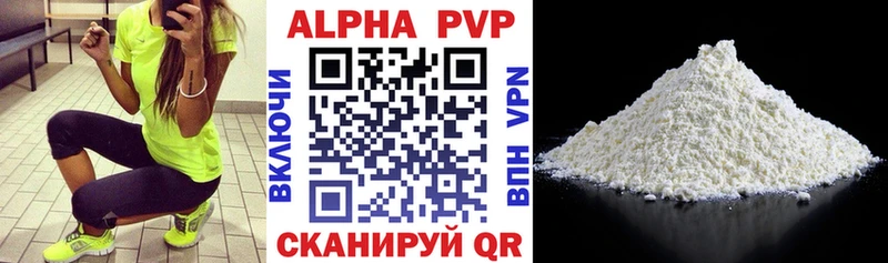 Где найти наркотики Красноуфимск A PVP COCAIN Галлюциногенные грибы kraken ссылки Мефедрон Бошки Шишки