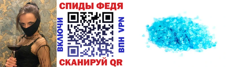 АМФ Розовый Красноуфимск