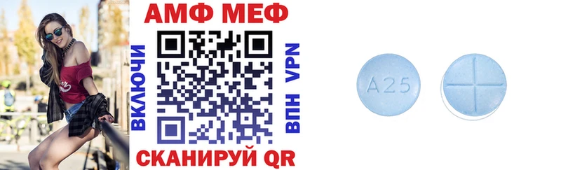 АМФЕТАМИН Розовый  Красноуфимск 