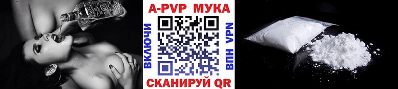 Альфа ПВП СК  ссылка на мегу как зайти  Красноуфимск 