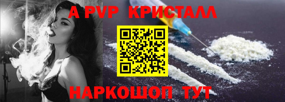 КОКАИН  МАРИХУАНА  Вход с VPN  Альфа ПВП  Меф  НБОМе  Мефедрон  Красноуфимск  АМФЕТАМИН 