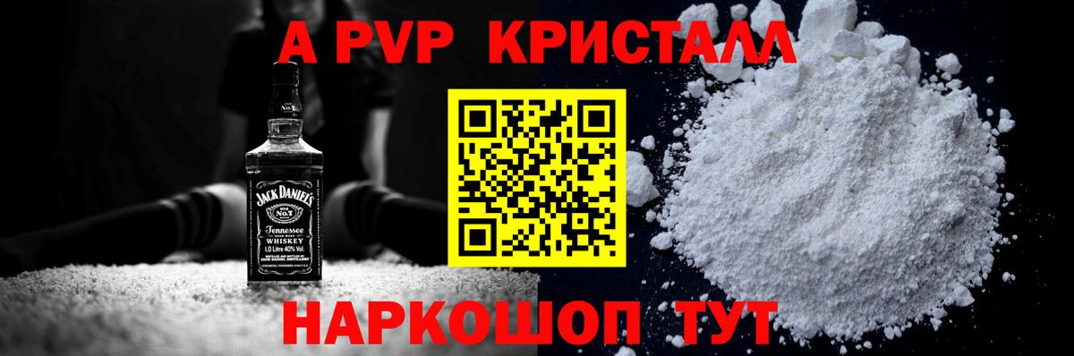 A-PVP СК КРИС  Вход с VPN  Альфа ПВП крисы CK  APVP  Красноуфимск 
