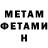 Amphetamine Розовый Pete Livingstone