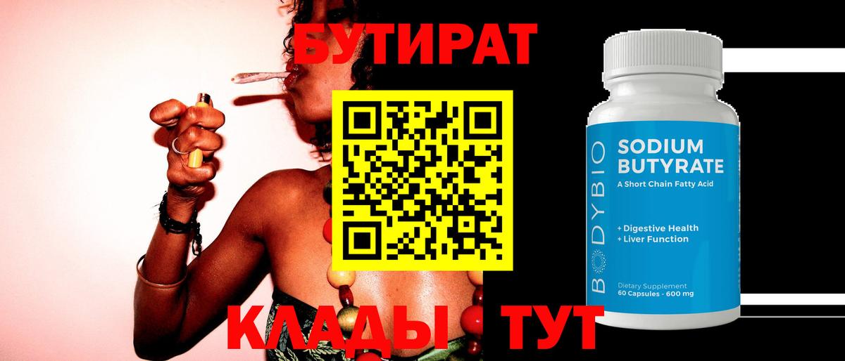 МЕФ   Красноуфимск  АМФЕТАМИН   Экстази  Канабис  Вход с VPN  ГАШ 