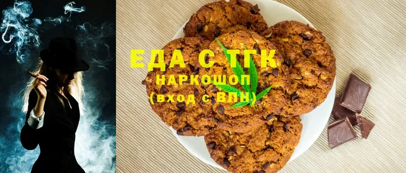 Cannafood конопля  что такое наркотик  Красноуфимск 