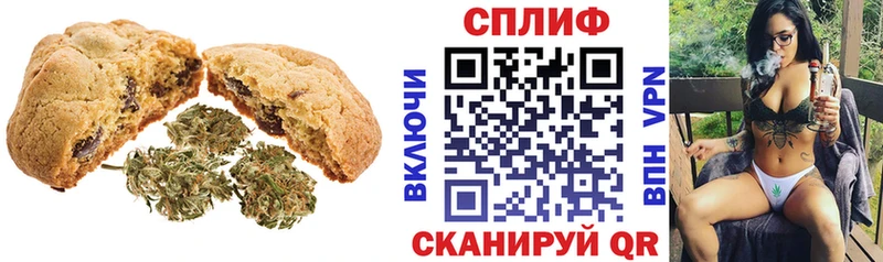 как найти наркотики  Красноуфимск  MEGA ССЫЛКА  Cannafood конопля 