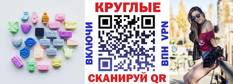 Экстази mix закладки Красноуфимск