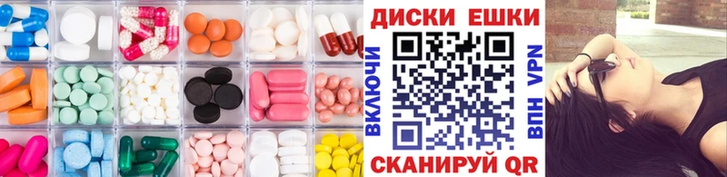 ЭКСТАЗИ 300 mg Красноуфимск