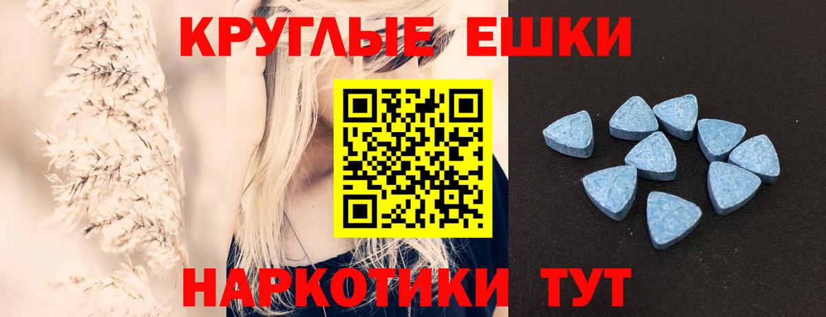 ЭКСТАЗИ Cube Красноуфимск