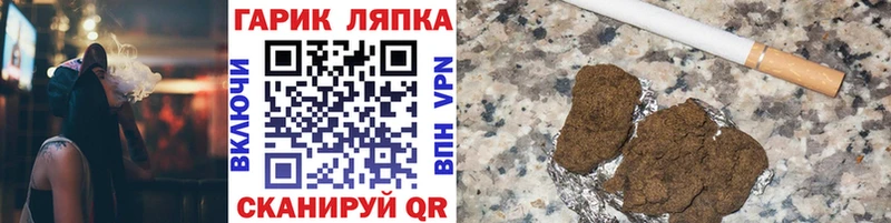 ОМГ ОМГ онион  Красноуфимск  ГАШ VHQ 