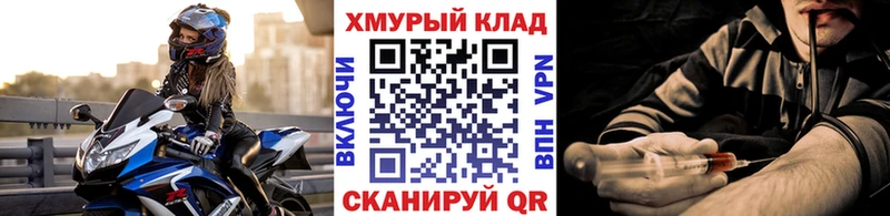 Героин белый  Красноуфимск 