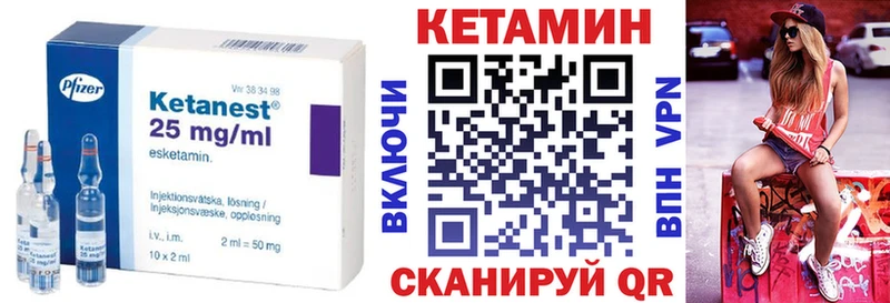 Кетамин VHQ  ОМГ ОМГ ONION  Красноуфимск 