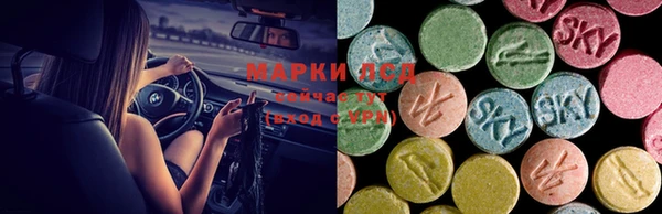 кристаллы Новокубанск