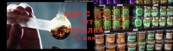 спайс Новозыбков