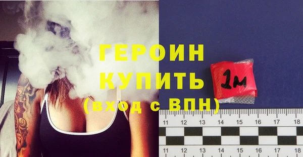 2c-b Новодвинск