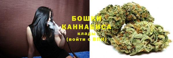 спайс Новозыбков