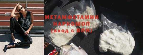 спайс Новозыбков