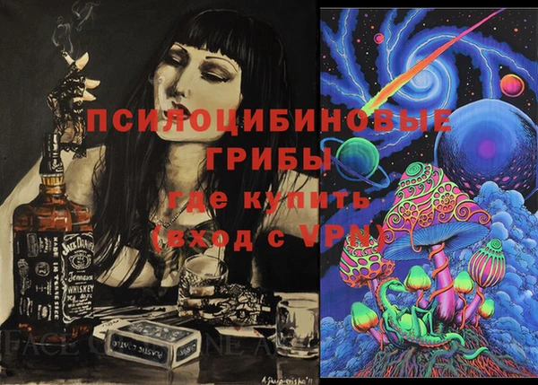 кристаллы Новокубанск