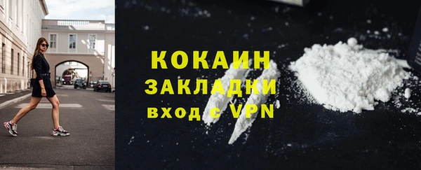 кристаллы Новокубанск