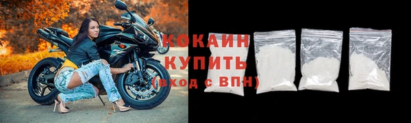 2c-b Новодвинск