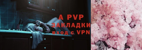 кокс Бикин