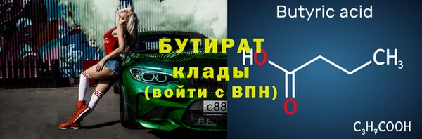 кристаллы Новокубанск