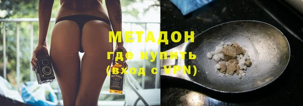 mdma Барнаул