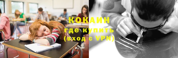 кристаллы Новокубанск