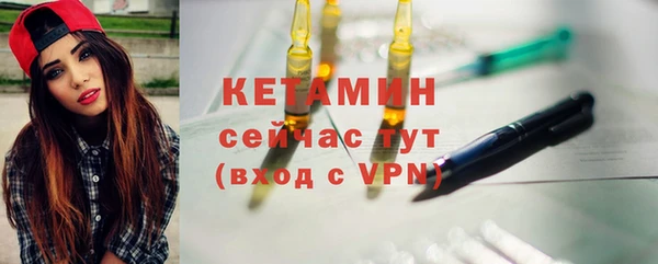 кристаллы Новокубанск