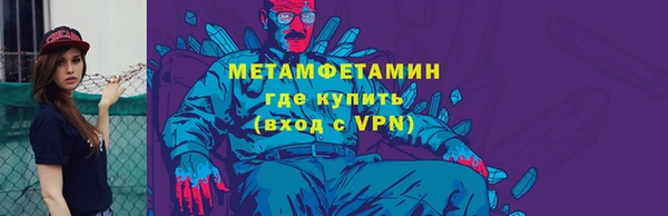 спайс Новозыбков