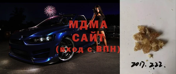спайс Новозыбков