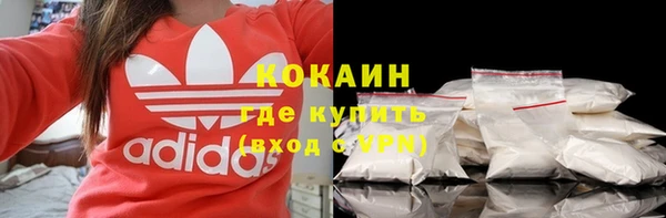 спайс Новозыбков