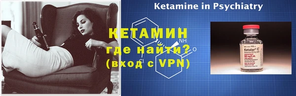 2c-b Новодвинск
