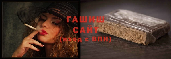 кристаллы Новокубанск