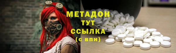 бутик Нефтегорск