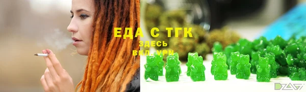 спайс Новозыбков