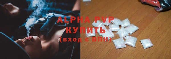 кристаллы Новокубанск