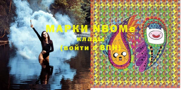 бутик Нефтегорск