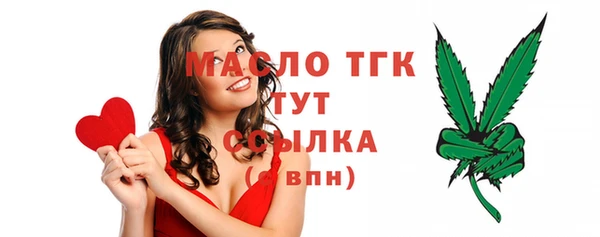 амфетамин Туринск