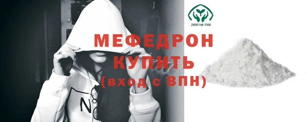спайс Новозыбков