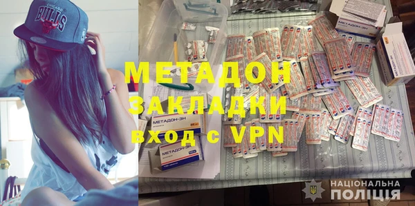 кокаин VHQ Тутаев
