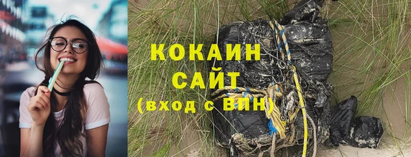 2c-b Новодвинск