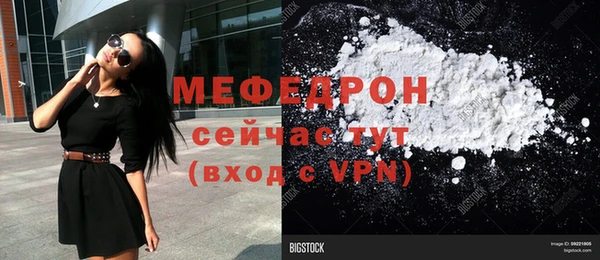 2c-b Новодвинск