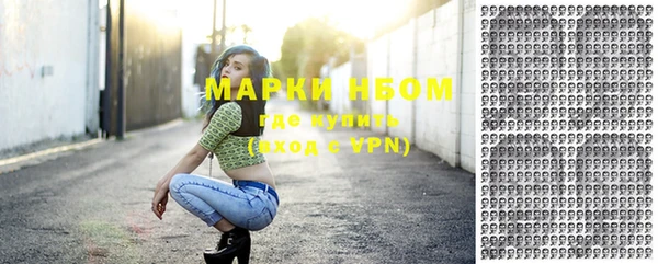 кристаллы Новокубанск