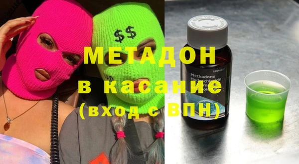 спайс Новозыбков