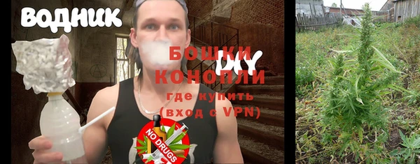 спайс Новозыбков