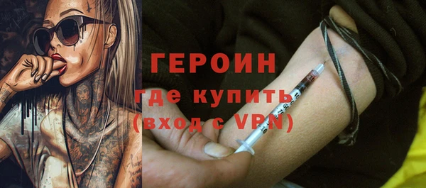 кристаллы Новокубанск