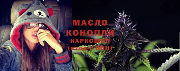 2c-b Новодвинск