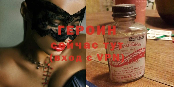 тгк Нефтекумск