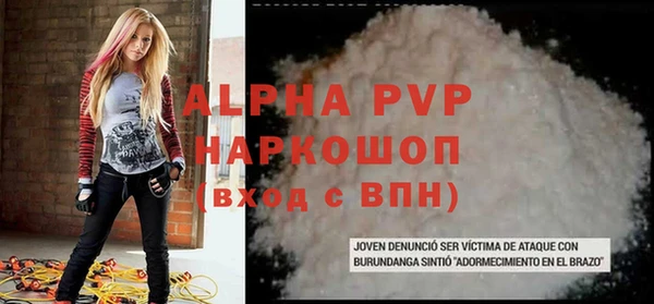 кристаллы Новокубанск